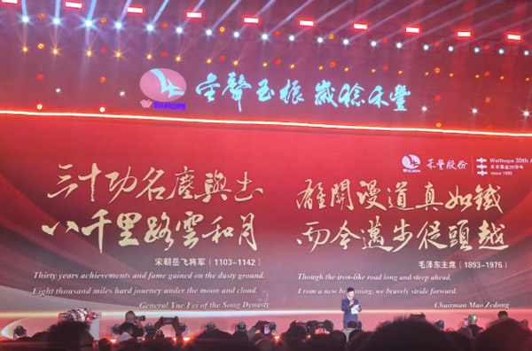 庆幸同业，共鉴成长 || 凯发k8荣获禾丰“星耀战术供给商”奖项