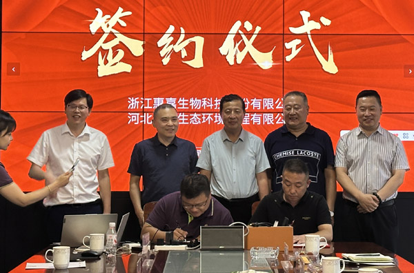 强强联手！凯发k8生物与河北邢化达成战术合作，共建北方微生物产业新标杆！